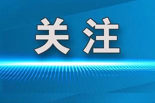 记者：维金斯仍是独行侠、雄鹿的交易考虑对象 科尔喜欢波蒂斯